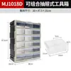 Caja de almacenamiento de pared para componentes electrónicos, gabinete de cajones a prueba de humedad, caja volcable de tapa abierta, cesta de material, plástico engrosado, duradera, tamaño grande