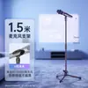 Suporte de Microfone Profissional, Suporte de Chão para Transmissão ao Vivo de Celular, Suporte Dedicado para Streamers, Suporte para Celular e Tablet para Sala de Transmissão ao Vivo