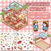 [Súper Variedad] Mundo en Miniatura Celebridad de Internet Pegatinas de Almacenamiento y Paisajismo Apilamiento Visual Escena de Cabaña Estéreo Juego