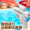 Pistola de Água Criativa Invertida, Brinquedo de Pistola de Água Direcional Dupla para Pegadinhas, Novo Brinquedo de Pistola de Água Excêntrico