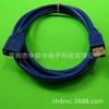 Cable de Extensión USB3.0Am/Af Molde Todo Incluido Cable de Datos USB3.0 Cable de Extensión USB Azul Cable Estándar