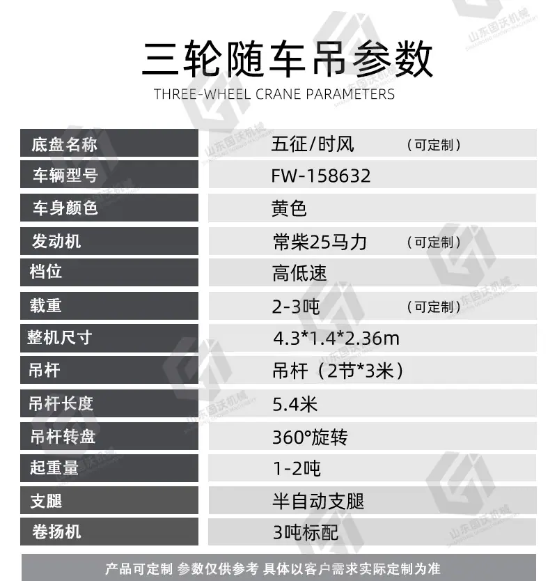 国沃_07.jpg