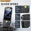 CHAINWAY se convierte en el terminal de mano de grado industrial MC62, colector de datos PDA para operaciones de logística, fábrica y almacén