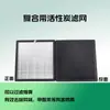 Ventas Directas de Fábrica Filtro de Aire, Filtro de Lámpara de Humo, Purificador de Aire para Sala de Ajedrez, Accesorios de Filtración de Alta Eficiencia para Sala de Mahjong