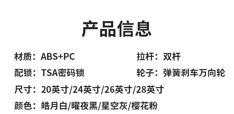 通版-2046-黑白灰粉_14.jpg