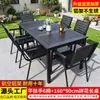 Mesa y Sillas de Madera Plástica para Patio Exterior Modernas Simples Madera Anticorrosiva Exterior Hogar Comercial Comedor Té Metal Combinación de Mesas y Sillas de Ocio