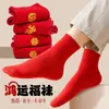 Meias Masculinas Vermelhas Bordadas do Ano do Cavalo, Meias Femininas de Algodão Puro Vermelho Brilhante Meia-Panturrilha, Presente de Boa Sorte para Casal Outono e Inverno