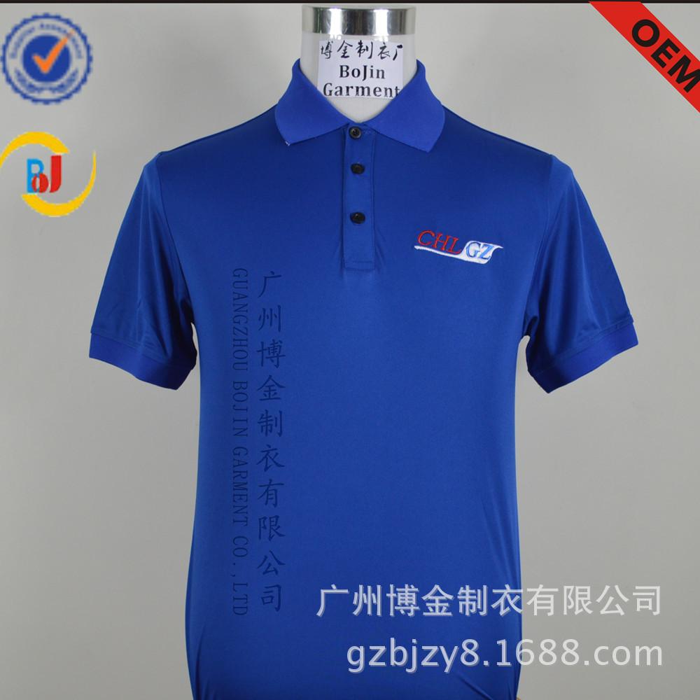 Royal blue t-shirt