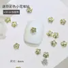 X30 Nova Liga Metálica Flor de Ameixa Diamante Cinco Pétalas Joia para Unha Cor Flash Mini Flor Broca de Unha