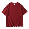 Camiseta de manga corta para hombre, de algodón de fibra larga de Xinjiang, 200 g, de color liso, de verano, con cuello redondo y manga corta, holgada.