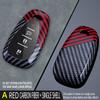 Aplicable a Funda para Llave de Coche Chevrolet Malibu XL Chevrolet Chuangku Detector Trailblazer Hebilla Multi-Carcasa Volan