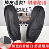 Exclusivo para Nuevos Mangas de Cuero Impermeables a Prueba de Aceite Hombres Mujeres Limpieza de Cocina Sobremangas Alargadas Engrosadas Guantes para Tareas del Hogar