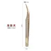 Set de Pinzas para Extensiones de Pestañas en Stock Acero Inoxidable Alta Precisión Pinza Dorada Pluma Delfín Pinza Fénix Patrón de Diamante Pinza para Pestañas Postizas
