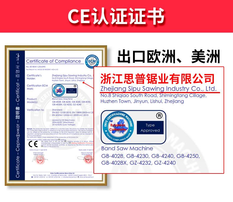 CE认证证书.jpg