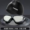 Gafas de Natación, Gafas de Natación Antivaho de Alta Definición, Gorro de Natación para Miopía, Set de Gafas de Natación, Equipo de Buceo para Hombres y Mujeres