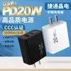 Cargador Rápido Personalizado de 20W, Cabezal de Carga de Fábrica Original, Adaptador de Carga Rápida, Cargador Rápido de Múltiples Puertos al por Mayor