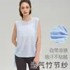 Chaleco deportivo de secado rápido para exteriores hecho de fibra de bambú, transpirable y de corte holgado, adecuado para correr, Pilates, fitness y yoga