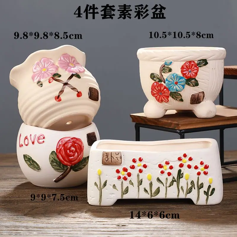 4件套素彩盆