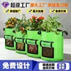 Bolsa de fieltro para plantar patatas, bolsa de tela no tejida negra para jardinería, bolsa para plántulas de patatas y flores.