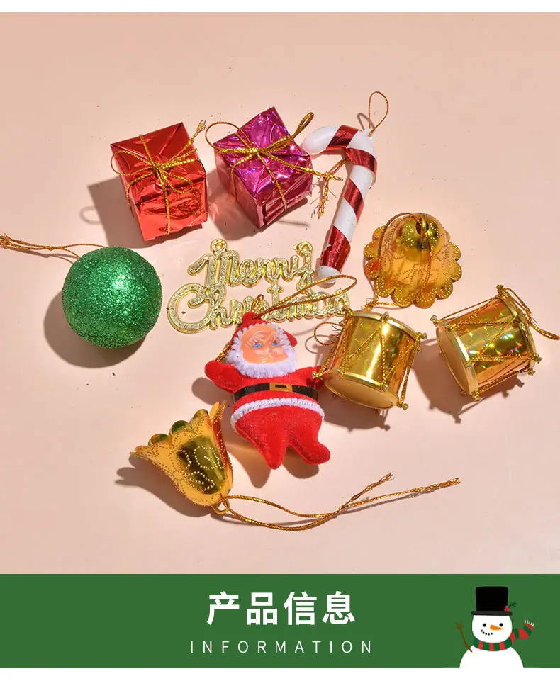 圣诞配饰520详情_03.jpg