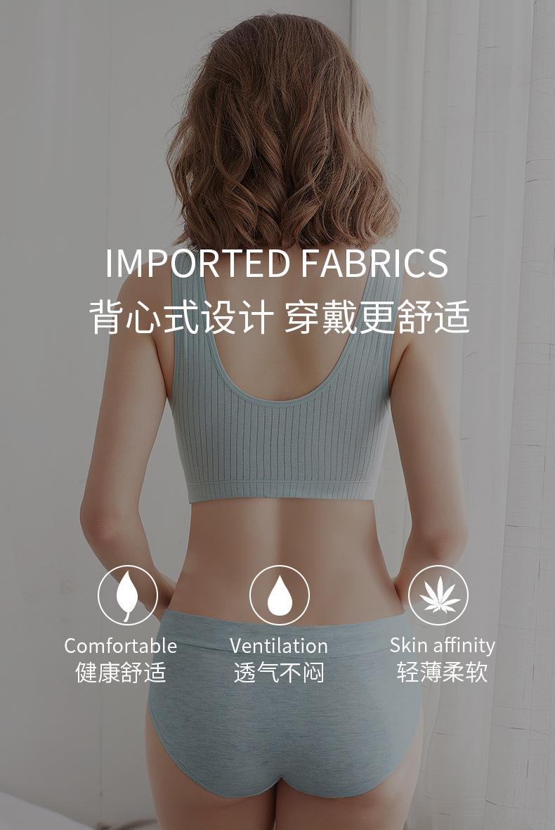 孕妇内衣夏季薄款