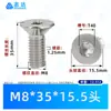 Tornillos de Máquina Torx Avellanados de Acero Inoxidable 304 M1.4~M8 en Stock, Estándar Nacional 2673 Ranura Torx Tornillos Pequeños de Precisión