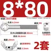 Tornillo de expansión + juego de tuerca mariposa de acero inoxidable 304 ojo de pez con agujero tornillo de expansión M5M6M8M10M12MM
