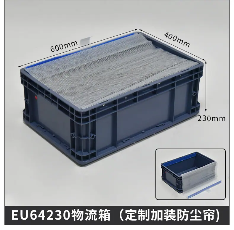 防尘帘详情页_09.jpg
