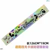 Huachen Xinri I03/I03A Calcomanía Especial para Parasol Delantero, Cortina Decorativa Bloqueadora de Luz y Aislante de Calor, Juego Completo de Accesorios para Vehículos Eléctricos