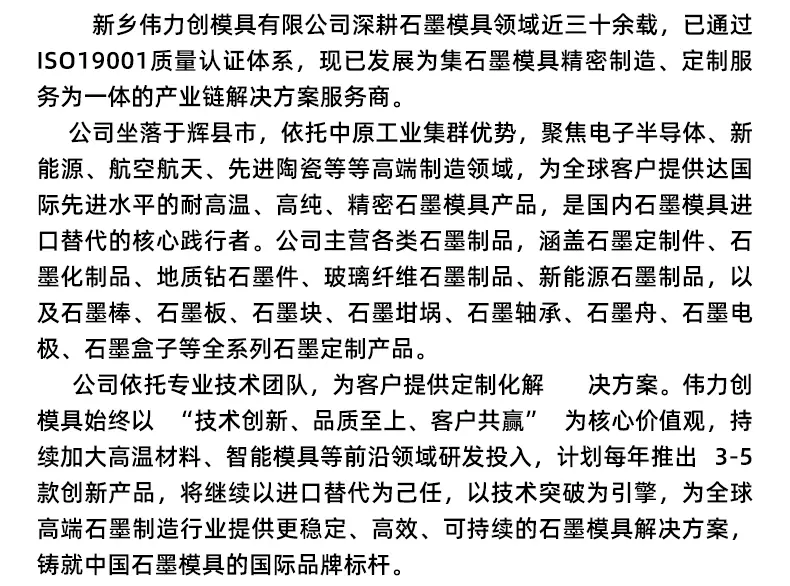 化工石墨槽、耐酸碱石墨槽、高温反应石墨槽、防腐石墨容器