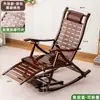 Cadeira de balanço reclinável cadeira dobrável pausa para almoço adulto varanda casa lazer cadeira preguiçosa sala de estar sentar e deitar dupla finalidade