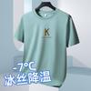 Moda Verão Masculina de Seda de Gelo com Estampa, Gola Redonda Simples, Camiseta Meia-manga Estampada Fashion Korean