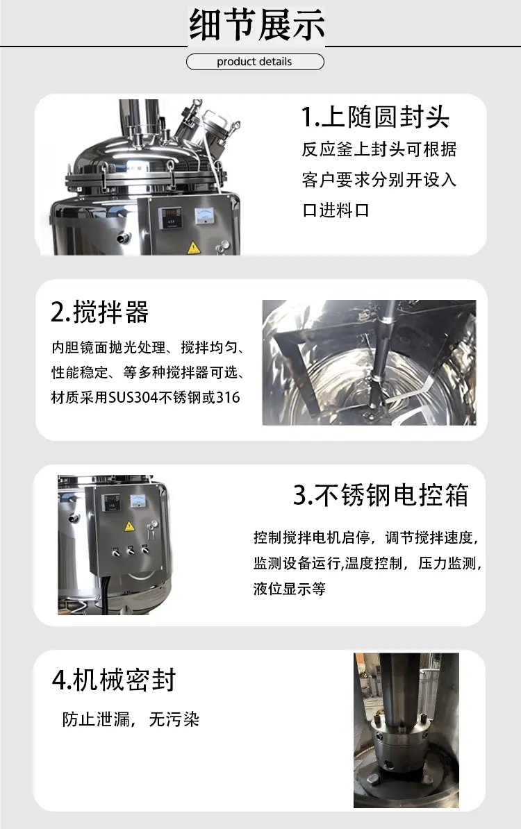 新派详情页_04