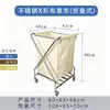 Carrito de lavandería reforzado de acero inoxidable para hospitales, hoteles y casas de huéspedes, carrito de lavandería cónico para lavandería, carrito de mano para recogida de ropa sucia