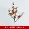 Fruta Romã Artificial com Acessórios para Decoração de Casa, Flores Artificiais de Frutas Vermelhas, Adereços de Fotografia, Frutas e Legumes Ornamentais para Maquete