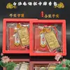 Nuevo juego de regalo de sachet amuleto de paz Mazu de Baishatun con lámina de imitación dorada en caja de película, colgante amuleto de paz al por mayor