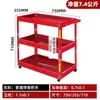 Caja de herramientas para reparación de automóviles, carrito de tres niveles, multiusos, para piezas, estante de almacenamiento para garaje de reparación de automóviles, estante móvil de ferretería