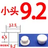 Tapón en forma de T, Resistente a altas temperaturas, Impermeable y a prueba de polvo, Tapón de sellado de silicona, Tapón para agujeros, Anticolisión de silicona, Tapón cilíndrico absorbente de impactos para agujero pasante