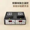 Termostato Digital de Tipo Seco Fuente Insignia con Control Independiente de Doble Posición, Baño Metálico con Tubo Colorimétrico de 200 Grados