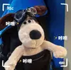 Perro de Peluche Muñeca Calmante Colgante para Coche Máquina de Garra Juguete Súper Genial Lindo Venta al por Mayor Almohadilla de Hombro de Seguridad