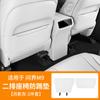 Aplicable a M8M9 Almohadilla Anti-patada para Asiento Pegatina Protectora Trasera Dos o Tres Filas Accesorios Interiores para Automóviles Accesorios de Modificación