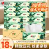 Lenços Faciais Xin Xiang Yin 3 dobras 100 folhas 18 pacotes Lenços Faciais Domésticos Caixa Fechada Guardanapos Papel Higiênico Lenços de Polpa de Madeira Virgem