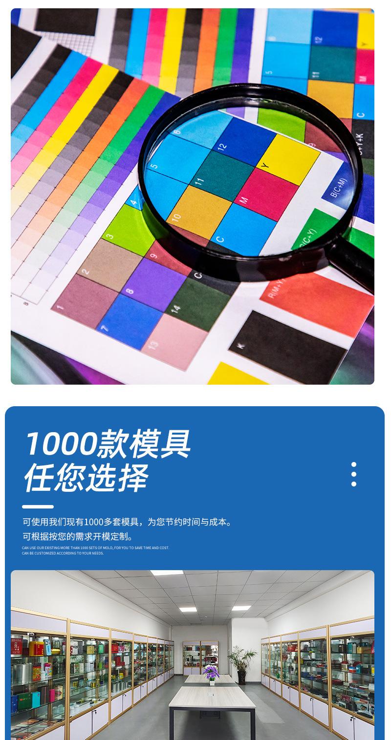 鑫鹏达新详情_11.jpg