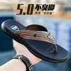 Chanclas de verano para hombre, resistentes al olor, antideslizantes, de suela gruesa, ultracómodas, resistentes al desgaste, adecuadas para uso en exteriores y en casa, sandalias de baño