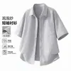 Camisa casual masculina de manga curta em gaze bolha, tendência de verão com textura, caimento solto, tamanho grande, camisa fina versátil de meia manga