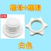 Tuerca de Fijación de Base para Ventilador de Piso Accesorios para Ventilador de Piso Fijación de Aspas del Ventilador Tuerca de Bloqueo Base Tornillo de Fijación Universal