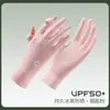 Guantes de Seda de Hielo con Protección Solar para Mujer, Anti-UV, Delgados, para Ciclismo y Conducir en Verano, Antideslizantes, Pantalla Táctil, sin Dedos, Transpirables, Parasol