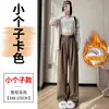 Calça de terno de mistura de lã na cor café, com design cuidadoso para mulheres, outono e inverno, com adição de fleece, bom caimento, perna reta slim, calça longa casual de perna larga Yamamoto