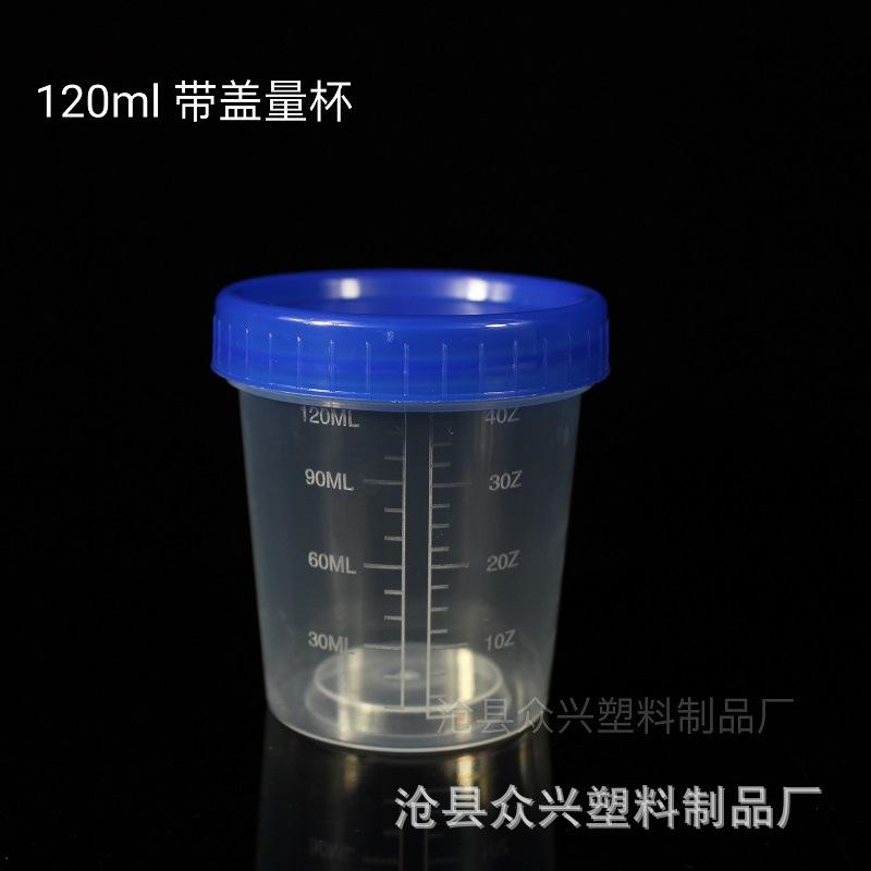 100ML带盖量杯 众兴图 (1)