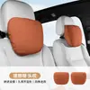 Encosto de Cabeça para Carro, Travesseiro de Pescoço para Carro, Almofada de Carro, Suporte Lombar para Carro, Adequado para Tesla, Travesseiro de Pescoço Maybach